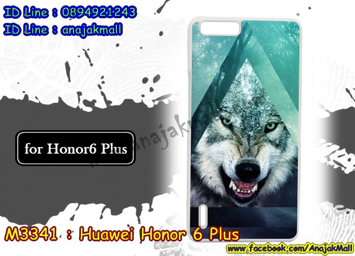 เคสสกรีน huawei honor 6 plus,honor 6 plus เคส,รับสกรีนเคสหัวเว่ย honor 6 plus,เคสประดับ huawei honor 6 plus,เคสหนัง huawei honor 6 plus,เคสฝาพับ huawei honor 6 plus,ยางกันกระแทก honor 6 plus,เครสสกรีนการ์ตูน huawei honor 6 plus,กรอบยางกันกระแทก huawei honor 6 plus,เคสหนังลายการ์ตูนหัวเว่ย honor 6 plus,เคสพิมพ์ลาย huawei honor 6 plus,เคสไดอารี่หัวเว่ย honor 6 plus,เคสหนังหัวเว่ย honor 6 plus,พิมเครชลายการ์ตูน honor 6 plus,เคสยางตัวการ์ตูน huawei honor 6 plus,รับสกรีนเคส huawei honor 6 plus,กรอบยางกันกระแทก huawei honor 6 plus,honor 6 plus เคสการ์ตูนวันพีช,เคสหนังประดับ huawei honor 6 plus,เคสฝาพับประดับ huawei honor 6 plus,ฝาหลังลายหิน huawei honor 6 plus,เคสลายหินอ่อน huawei honor 6 plus,หนัง huawei honor 6 plus ไดอารี่,เคสตกแต่งเพชร huawei honor 6 plus,เคสฝาพับประดับเพชร huawei honor 6 plus,เคสอลูมิเนียมหัวเว่ย honor 6 plus,สกรีนเคสคู่ huawei honor 6 plus,huawei honor 6 plus ฝาหลังกันกระแทก,สรีนเคสฝาพับหัวเว่ย honor 6 plus,เคสทูโทนหัวเว่ย honor 6 plus,เคสสกรีนดาราเกาหลี huawei honor 6 plus,แหวนคริสตัลติดเคส honor 6 plus,เคสแข็งพิมพ์ลาย huawei honor 6 plus,กรอบ huawei honor 6 plus หลังกระจกเงา,เคสแข็งลายการ์ตูน huawei honor 6 plus,เคสหนังเปิดปิด huawei honor 6 plus,honor 6 plus กรอบกันกระแทก,พิมพ์ honor 6 plus,กรอบเงากระจก honor 6 plus,ยางขอบเพชรติดแหวนคริสตัล honor 6 plus,พิมพ์ huawei honor 6 plus,พิมพ์มินเนี่ยน huawei honor 6 plus,กรอบนิ่มติดแหวน huawei honor 6 plus,เคสประกบหน้าหลัง huawei honor 6 plus,เคสตัวการ์ตูน huawei honor 6 plus,เคสไดอารี่ huawei honor 6 plus ใส่บัตร,กรอบนิ่มยางกันกระแทก honor 6 plus,honor 6 plus เคสเงากระจก,เคสขอบอลูมิเนียม huawei honor 6 plus,เคสโชว์เบอร์ huawei honor 6 plus,สกรีนเคส huawei honor 6 plus,กรอบนิ่มลาย huawei honor 6 plus,เคสแข็งหนัง huawei honor 6 plus,ยางใส huawei honor 6 plus,เคสแข็งใส huawei honor 6 plus,สกรีน huawei honor 6 plus,เคทสกรีนทีมฟุตบอล huawei honor 6 plus,สกรีนเคสนิ่มลายหิน honor 6 plus,กระเป๋าสะพาย huawei honor 6 plus คริสตัล,เคสแต่งคริสตัล huawei honor 6 plus ฟรุ๊งฟริ๊ง,เคสยางนิ่มพิมพ์ลายหัวเว่ย honor 6 plus,กรอบฝาพับ honor 6 plus ไดอารี่,honor 6 plus หนังฝาพับใส่บัตร,เคสแข็งบุหนัง huawei honor 6 plus,มิเนียม huawei honor 6 plus กระจกเงา,กรอบยางติดแหวนคริสตัล huawei honor 6 plus,เคสกรอบอลูมิเนียมลายการ์ตูน huawei honor 6 plus,เกราะ huawei honor 6 plus กันกระแทก,ซิลิโคน huawei honor 6 plus การ์ตูน,กรอบนิ่ม huawei honor 6 plus,เคสลายทีมฟุตบอลหัวเว่ย honor 6 plus,เคสประกบ huawei honor 6 plus,ฝาหลังกันกระแทก huawei honor 6 plus,เคสปิดหน้า huawei honor 6 plus,โชว์หน้าจอ huawei honor 6 plus,หนังลาย honor 6 plus,honor 6 plus ฝาพับสกรีน,เคสฝาพับ huawei honor 6 plus โชว์เบอร์,เคสเพชร huawei honor 6 plus คริสตัล,กรอบแต่งคริสตัล huawei honor 6 plus,เคสยางนิ่มลายการ์ตูน honor 6 plus,หนังโชว์เบอร์ลายการ์ตูน honor 6 plus,กรอบหนังโชว์หน้าจอ honor 6 plus,เคสสกรีนทีมฟุตบอล huawei honor 6 plus,กรอบยางลายการ์ตูน honor 6 plus,เคสพลาสติกสกรีนการ์ตูน huawei honor 6 plus,รับสกรีนเคสภาพคู่ huawei honor 6 plus,เคส huawei honor 6 plus กันกระแทก,สั่งสกรีนเคสยางใสนิ่ม honor 6 plus,เคส huawei honor 6 plus,อลูมิเนียมเงากระจก huawei honor 6 plus,ฝาพับ huawei honor 6 plus คริสตัล,พร้อมส่งเคสมินเนี่ยน,เคสแข็งแต่งเพชร huawei honor 6 plus,กรอบยาง huawei honor 6 plus เงากระจก,กรอบอลูมิเนียม huawei honor 6 plus,ซองหนัง huawei honor 6 plus,เคสโชว์เบอร์ลายการ์ตูน huawei honor 6 plus,เคสประเป๋าสะพาย huawei honor 6 plus,เคชลายการ์ตูน huawei honor 6 plus,เคสมีสายสะพาย huawei honor 6 plus,เคสหนังกระเป๋า huawei honor 6 plus,เคสลายสกรีน huawei honor 6 plus,เคสลายวินเทจ honor 6 plus,honor 6 plus สกรีนลายวินเทจ,หนังฝาพับ honor 6 plus ไดอารี่